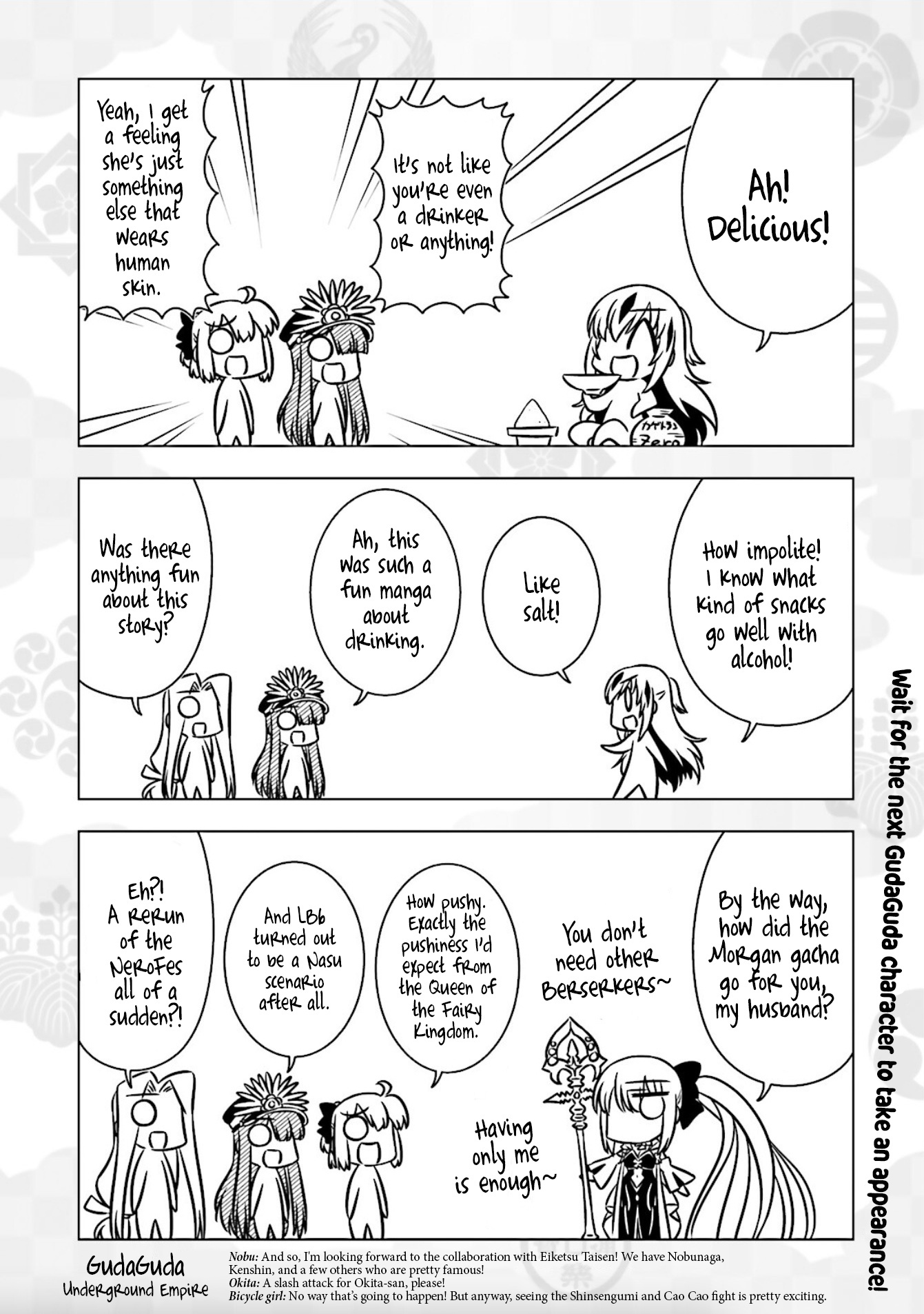 Gudaguda Ace Re Chapter 5 #8