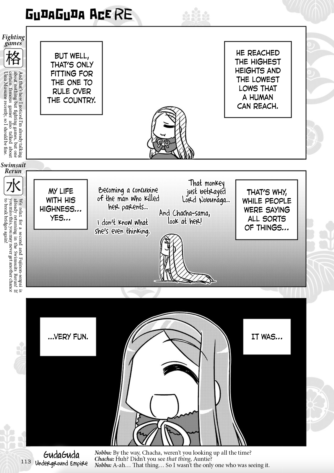 Gudaguda Ace Re Chapter 4 #7