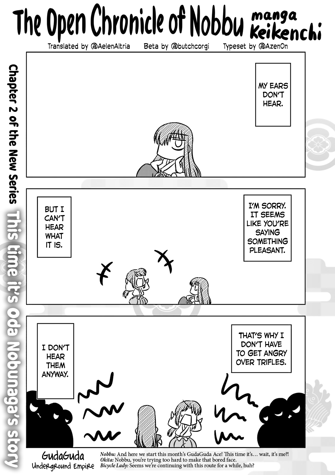 Gudaguda Ace Re Chapter 2 #1