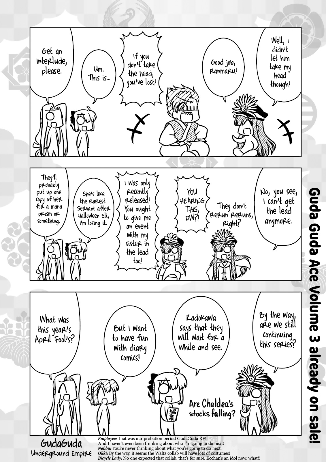 Gudaguda Ace Re Chapter 2 #9