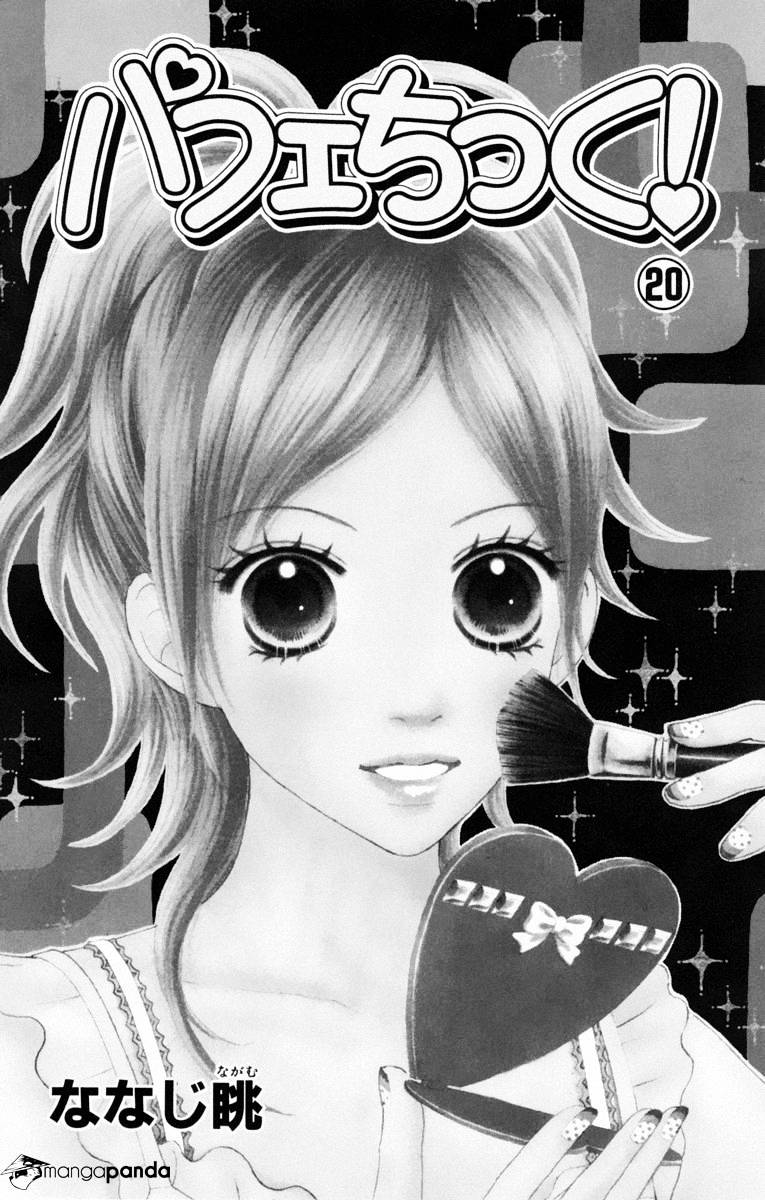 Parfait Tic Chapter 130 #4