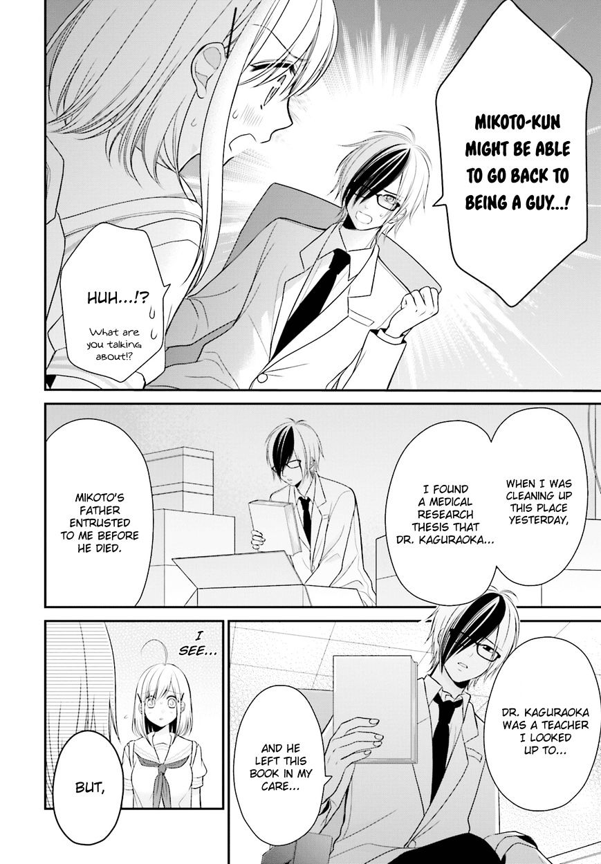 Yuri Na Watashi To Akuma Na Kanojo (?) Chapter 11 #7