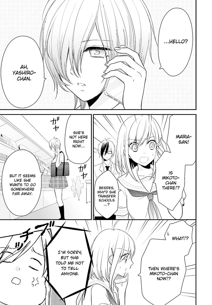 Yuri Na Watashi To Akuma Na Kanojo (?) Chapter 11 #10