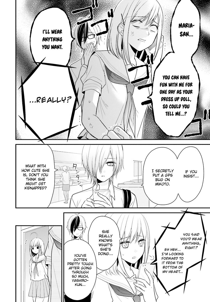 Yuri Na Watashi To Akuma Na Kanojo (?) Chapter 11 #11