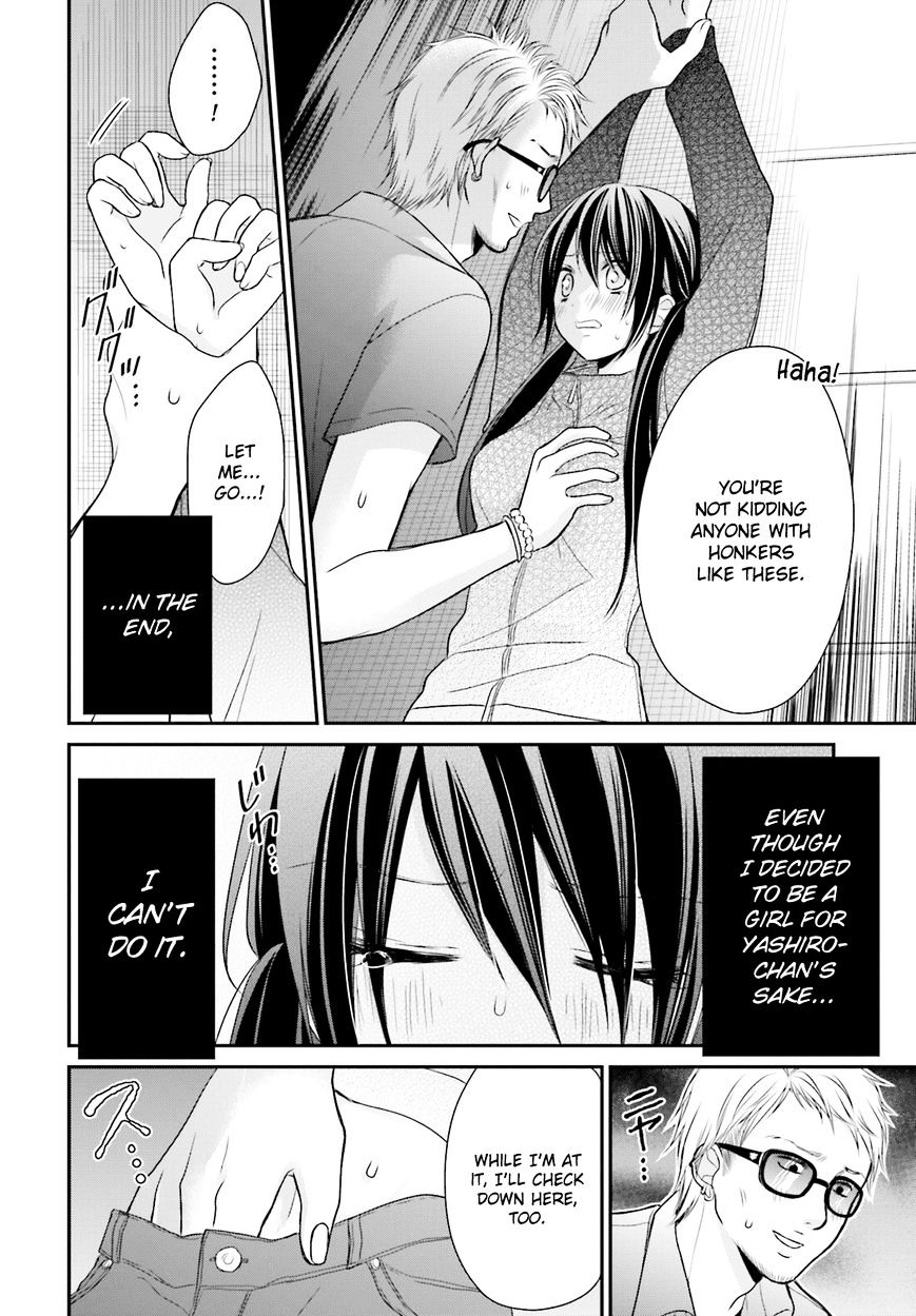 Yuri Na Watashi To Akuma Na Kanojo (?) Chapter 11 #17