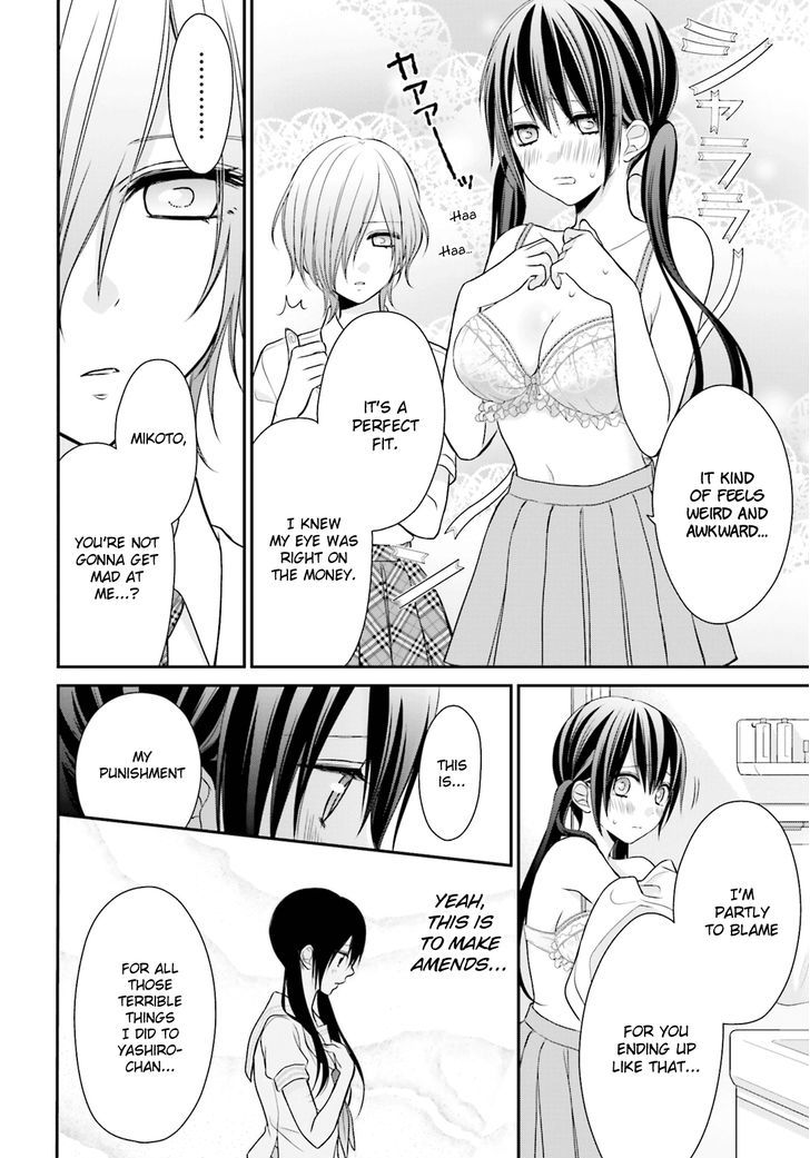 Yuri Na Watashi To Akuma Na Kanojo (?) Chapter 10 #7