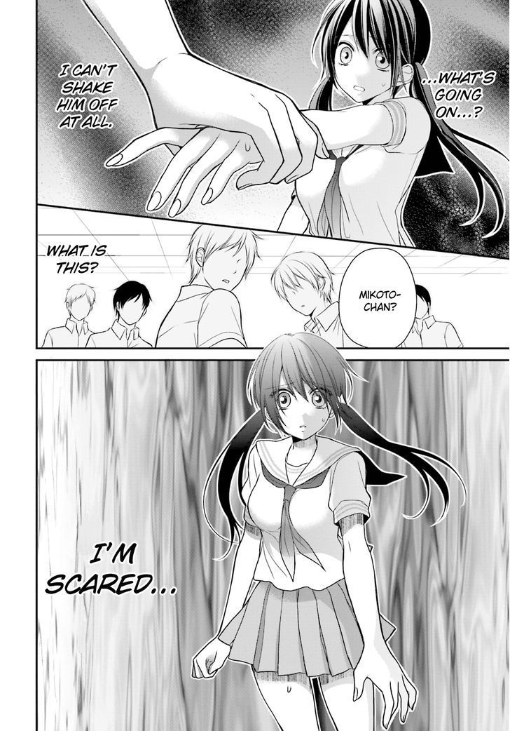 Yuri Na Watashi To Akuma Na Kanojo (?) Chapter 10 #17