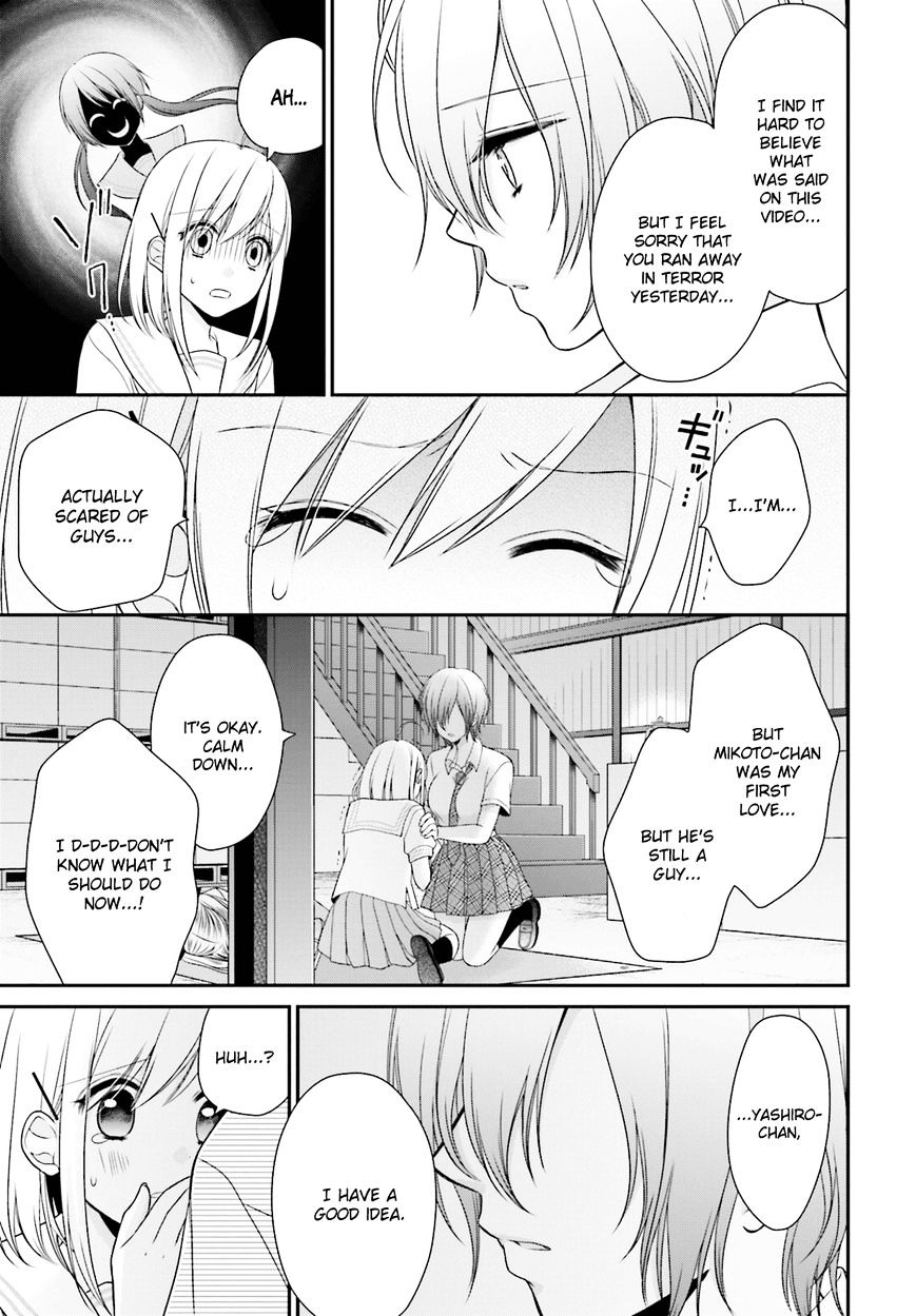 Yuri Na Watashi To Akuma Na Kanojo (?) Chapter 9 #12