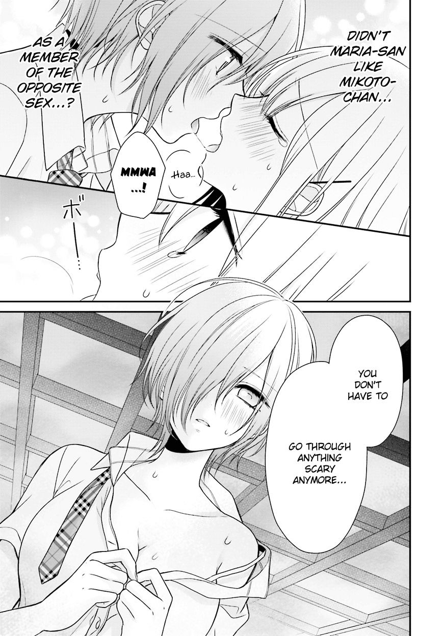 Yuri Na Watashi To Akuma Na Kanojo (?) Chapter 9 #16