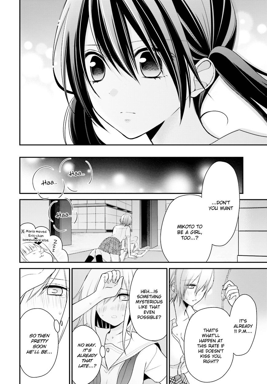 Yuri Na Watashi To Akuma Na Kanojo (?) Chapter 9 #19