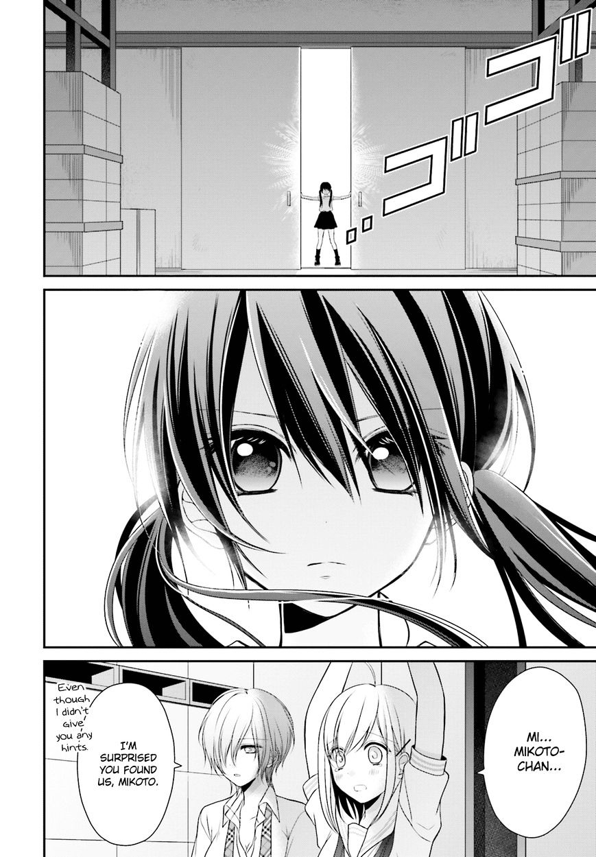 Yuri Na Watashi To Akuma Na Kanojo (?) Chapter 9 #23