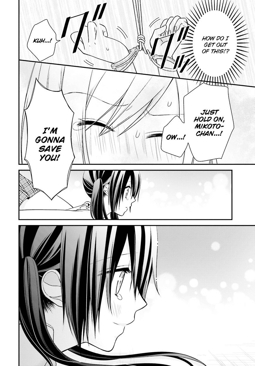 Yuri Na Watashi To Akuma Na Kanojo (?) Chapter 9 #29