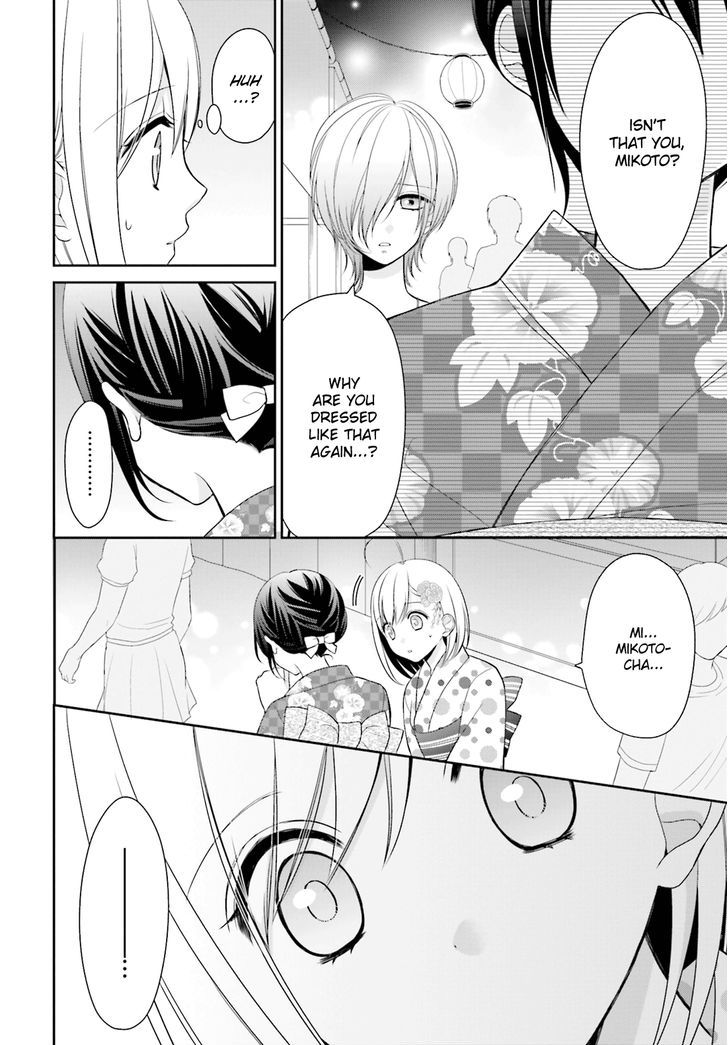 Yuri Na Watashi To Akuma Na Kanojo (?) Chapter 7 #3