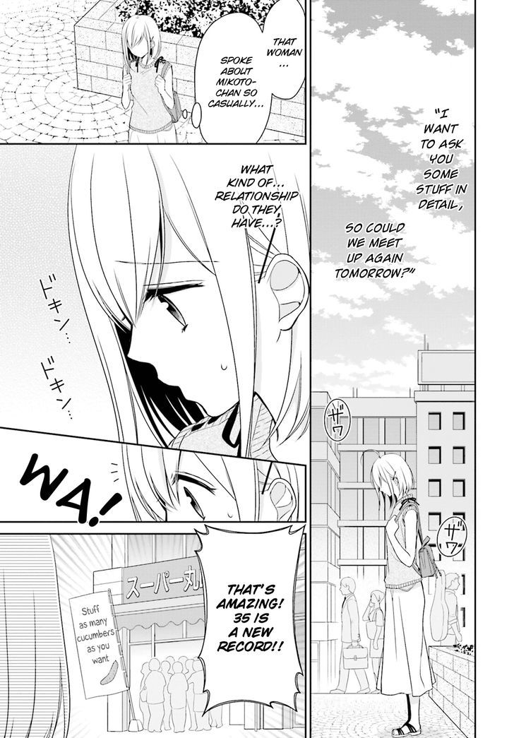 Yuri Na Watashi To Akuma Na Kanojo (?) Chapter 7 #6