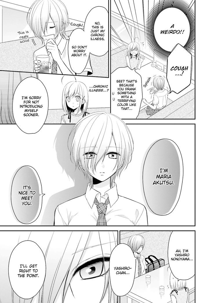 Yuri Na Watashi To Akuma Na Kanojo (?) Chapter 7 #10