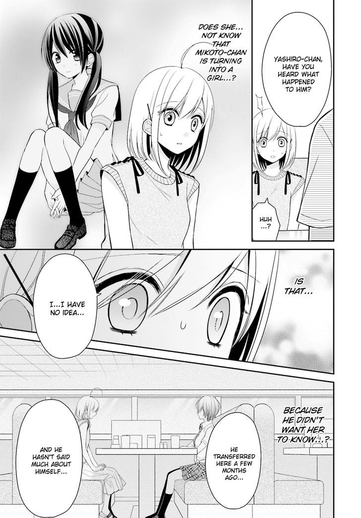 Yuri Na Watashi To Akuma Na Kanojo (?) Chapter 7 #12