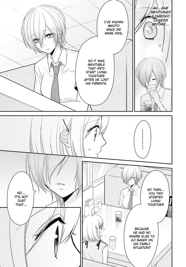 Yuri Na Watashi To Akuma Na Kanojo (?) Chapter 7 #16