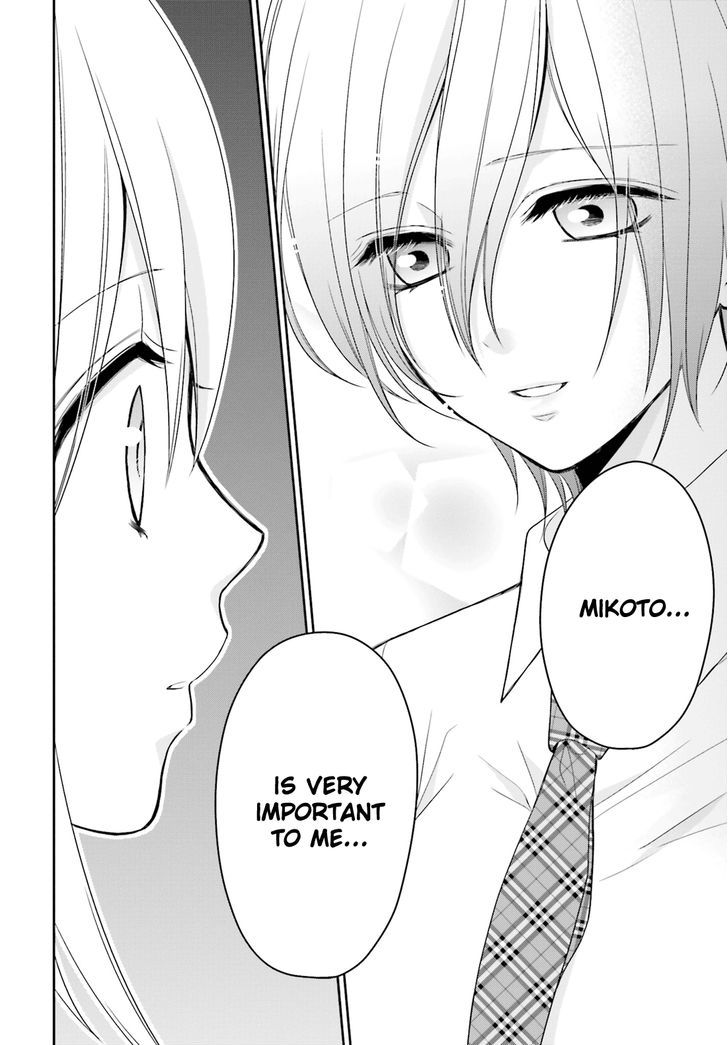 Yuri Na Watashi To Akuma Na Kanojo (?) Chapter 7 #17