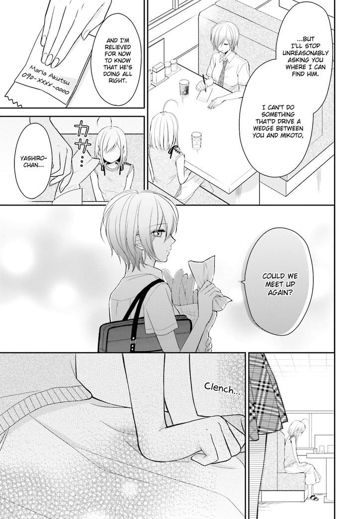 Yuri Na Watashi To Akuma Na Kanojo (?) Chapter 7 #18