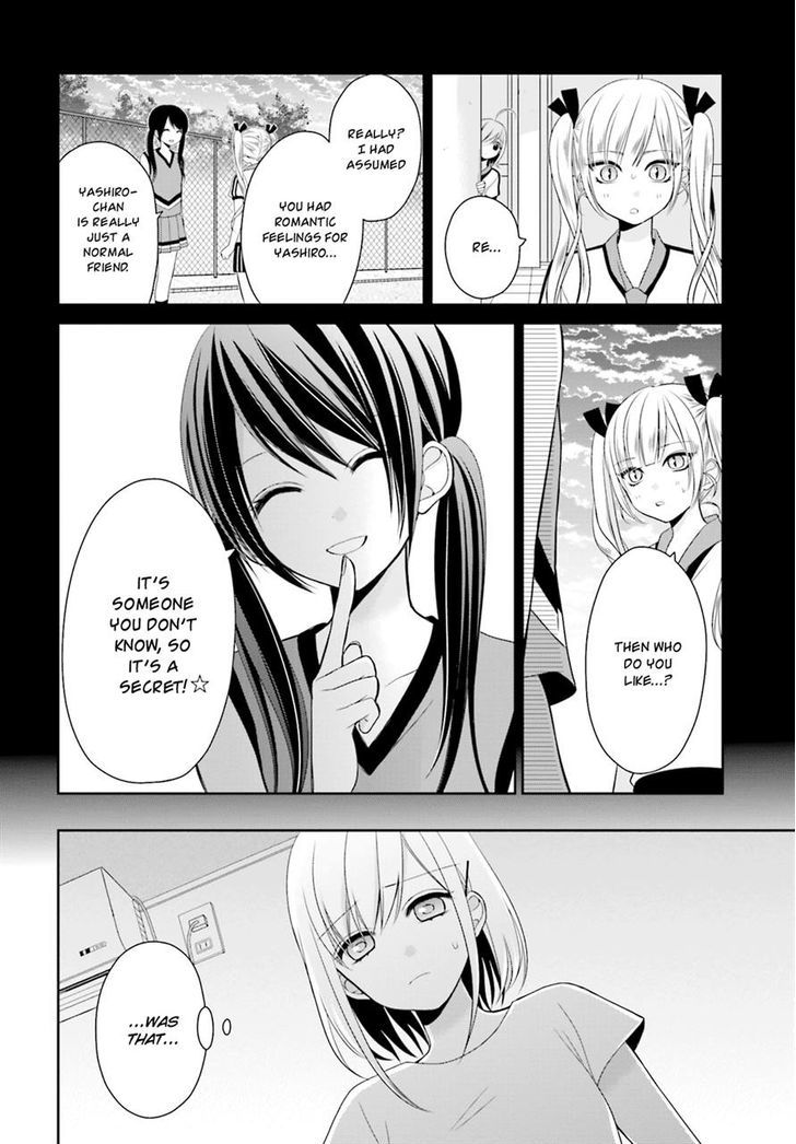 Yuri Na Watashi To Akuma Na Kanojo (?) Chapter 6 #11