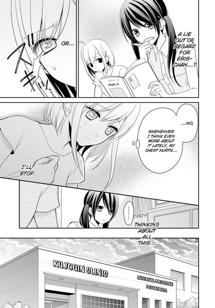 Yuri Na Watashi To Akuma Na Kanojo (?) Chapter 6 #12