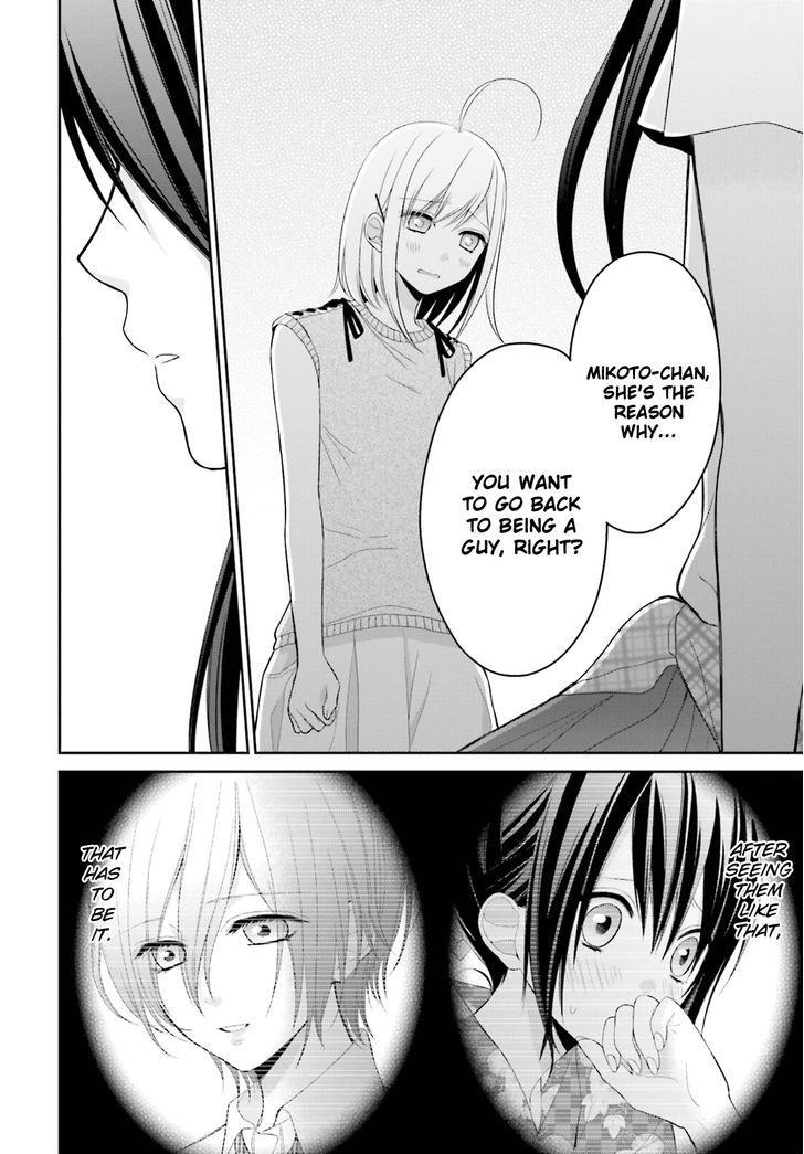 Yuri Na Watashi To Akuma Na Kanojo (?) Chapter 7 #21