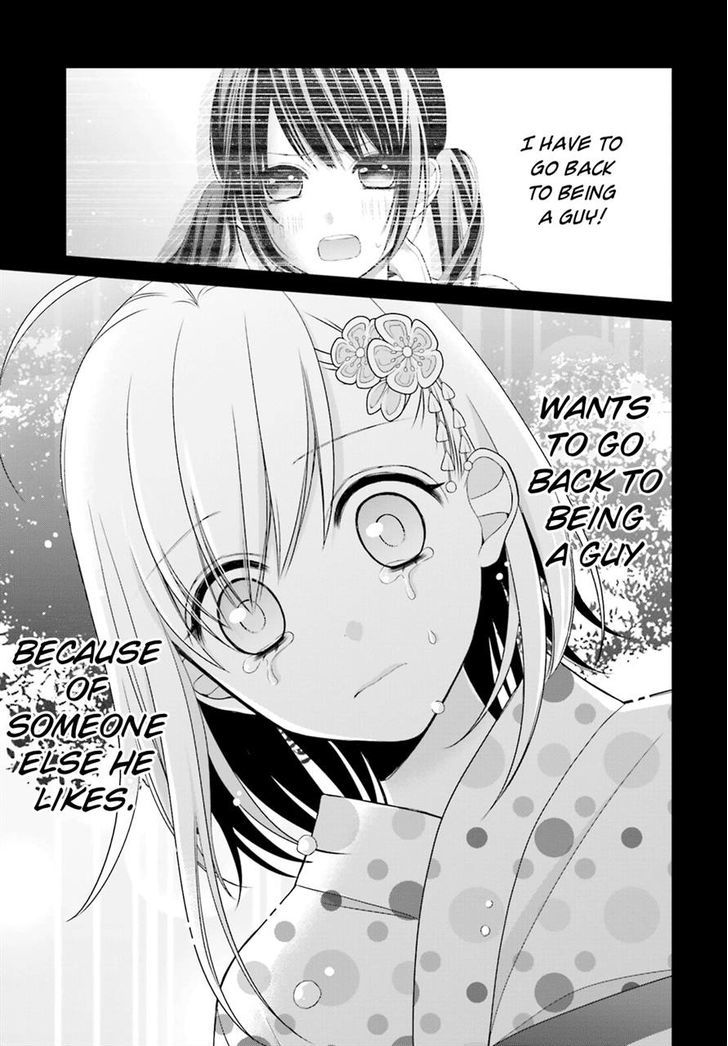 Yuri Na Watashi To Akuma Na Kanojo (?) Chapter 6 #24