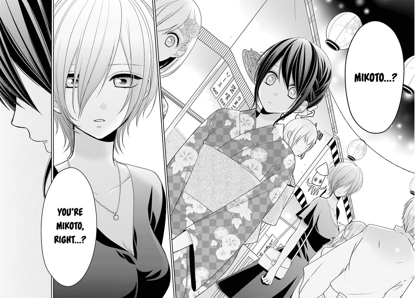 Yuri Na Watashi To Akuma Na Kanojo (?) Chapter 6 #31