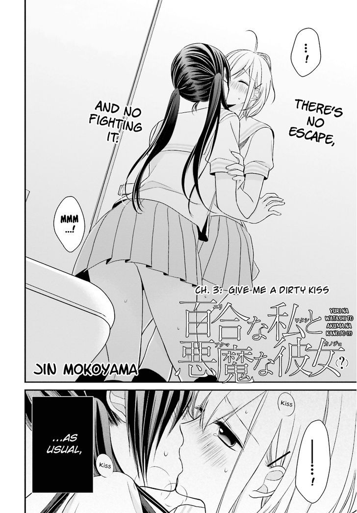 Yuri Na Watashi To Akuma Na Kanojo (?) Chapter 3 #3