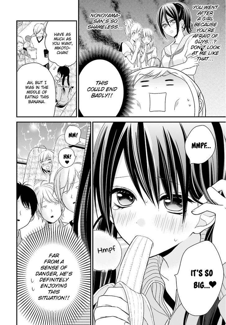 Yuri Na Watashi To Akuma Na Kanojo (?) Chapter 3 #7