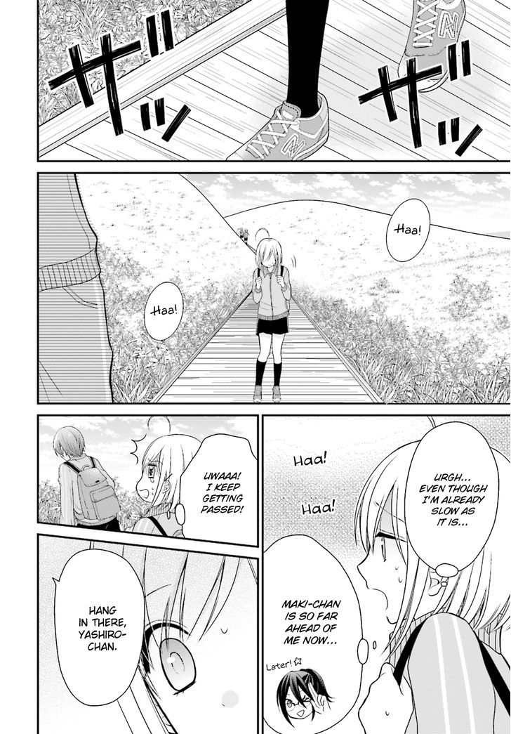 Yuri Na Watashi To Akuma Na Kanojo (?) Chapter 3 #9