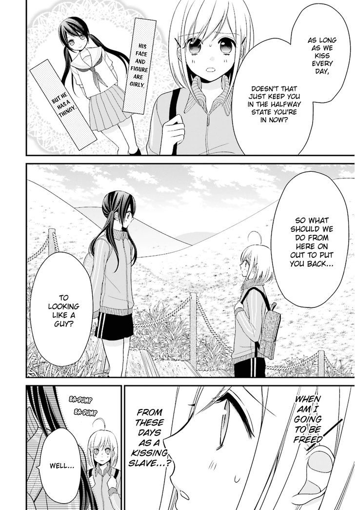 Yuri Na Watashi To Akuma Na Kanojo (?) Chapter 3 #11