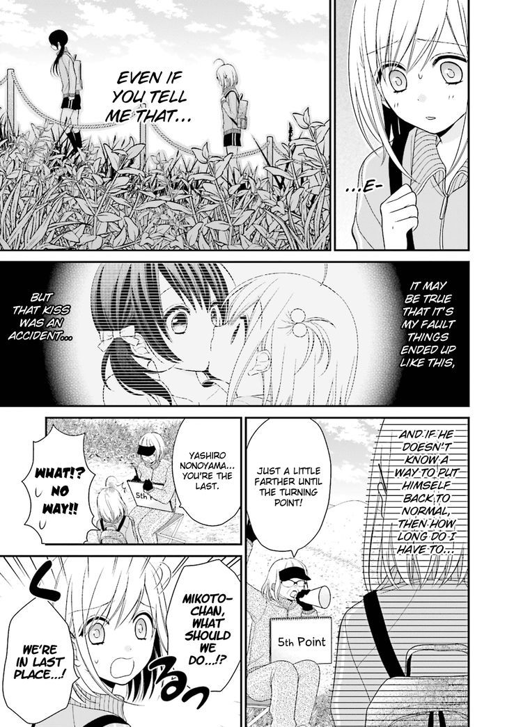 Yuri Na Watashi To Akuma Na Kanojo (?) Chapter 3 #16