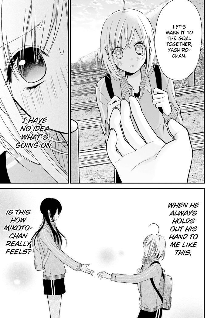 Yuri Na Watashi To Akuma Na Kanojo (?) Chapter 3 #20