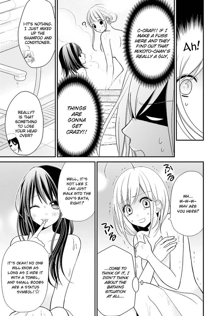 Yuri Na Watashi To Akuma Na Kanojo (?) Chapter 3 #26