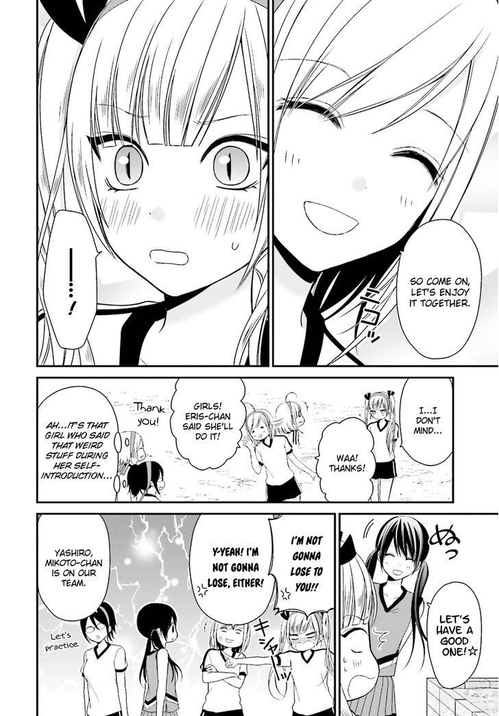 Yuri Na Watashi To Akuma Na Kanojo (?) Chapter 5 #13