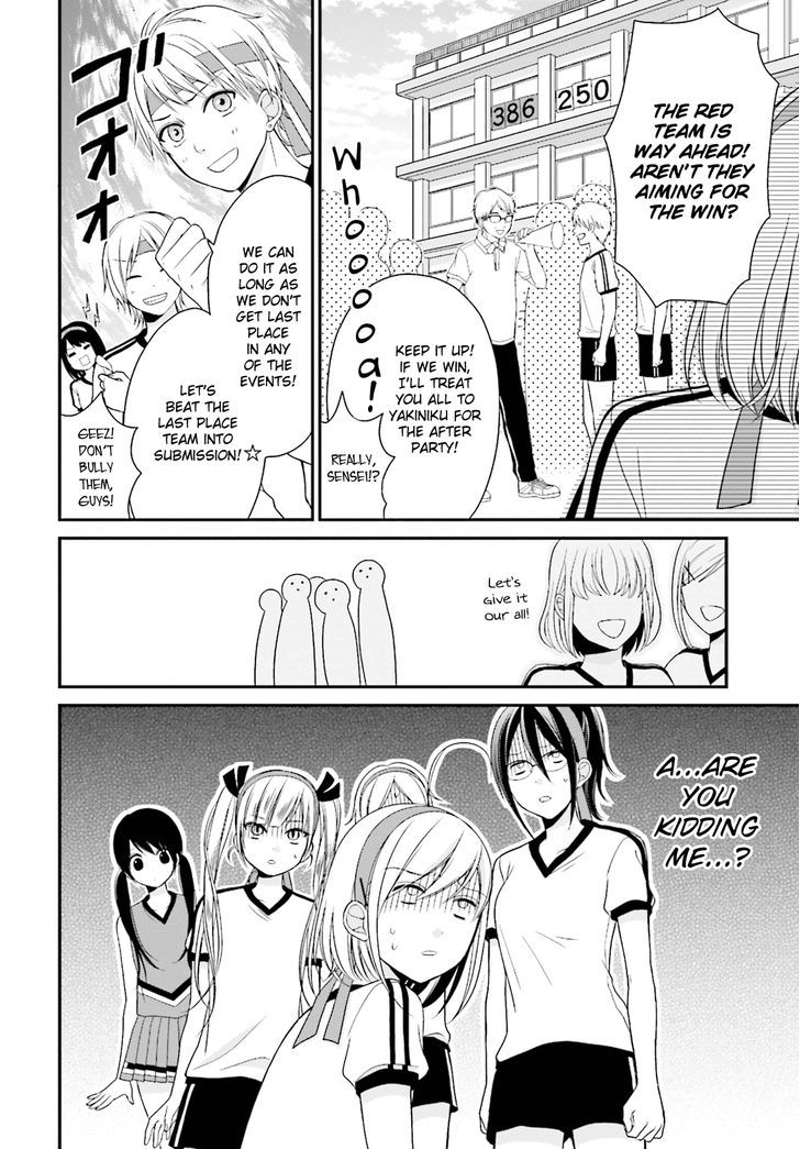 Yuri Na Watashi To Akuma Na Kanojo (?) Chapter 5 #15