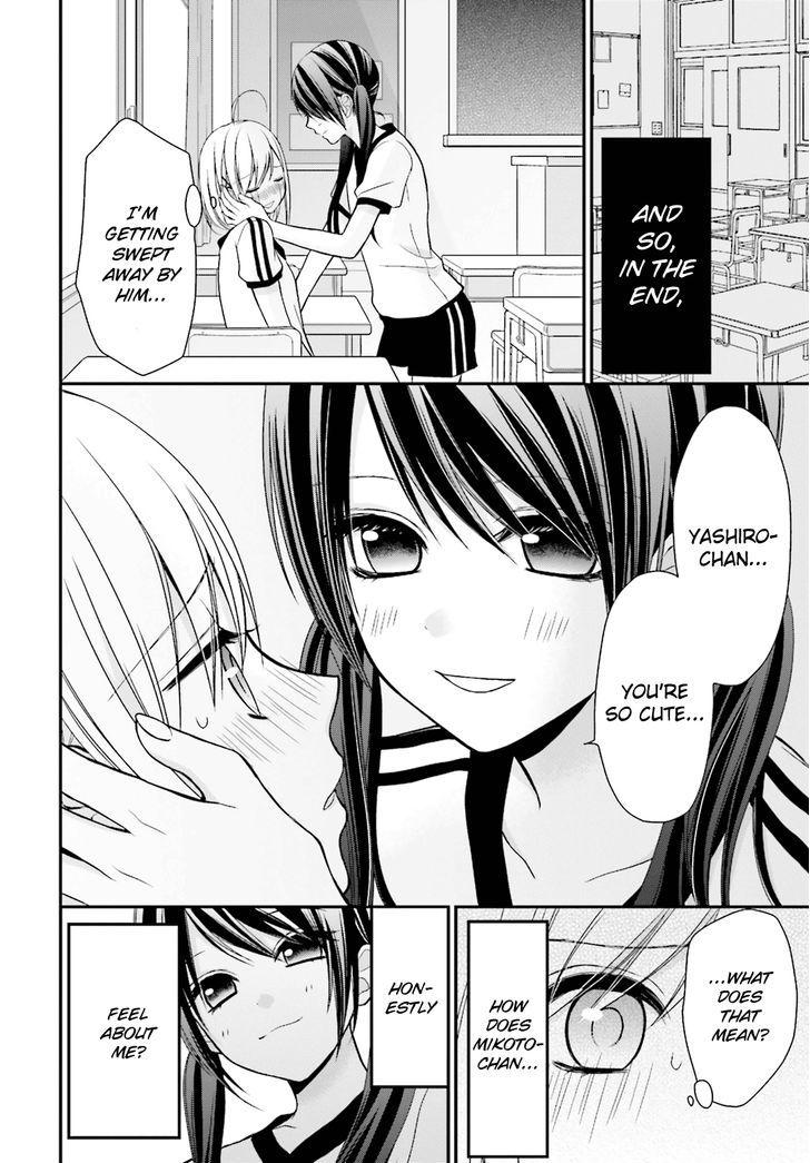 Yuri Na Watashi To Akuma Na Kanojo (?) Chapter 4 #7