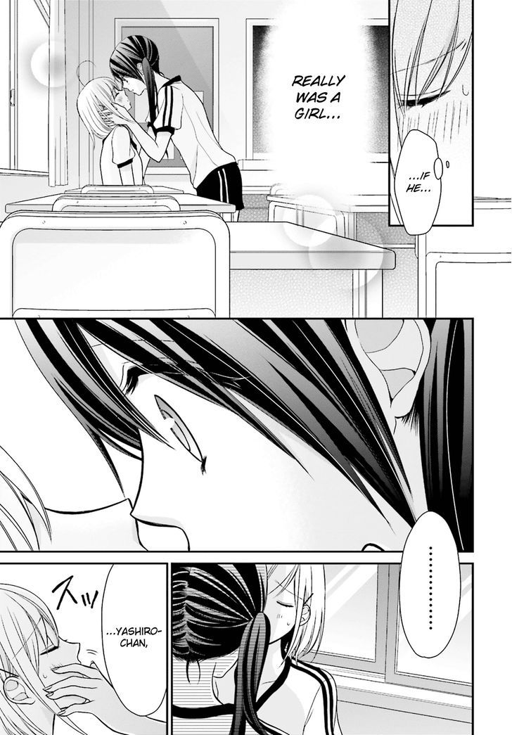 Yuri Na Watashi To Akuma Na Kanojo (?) Chapter 4 #8