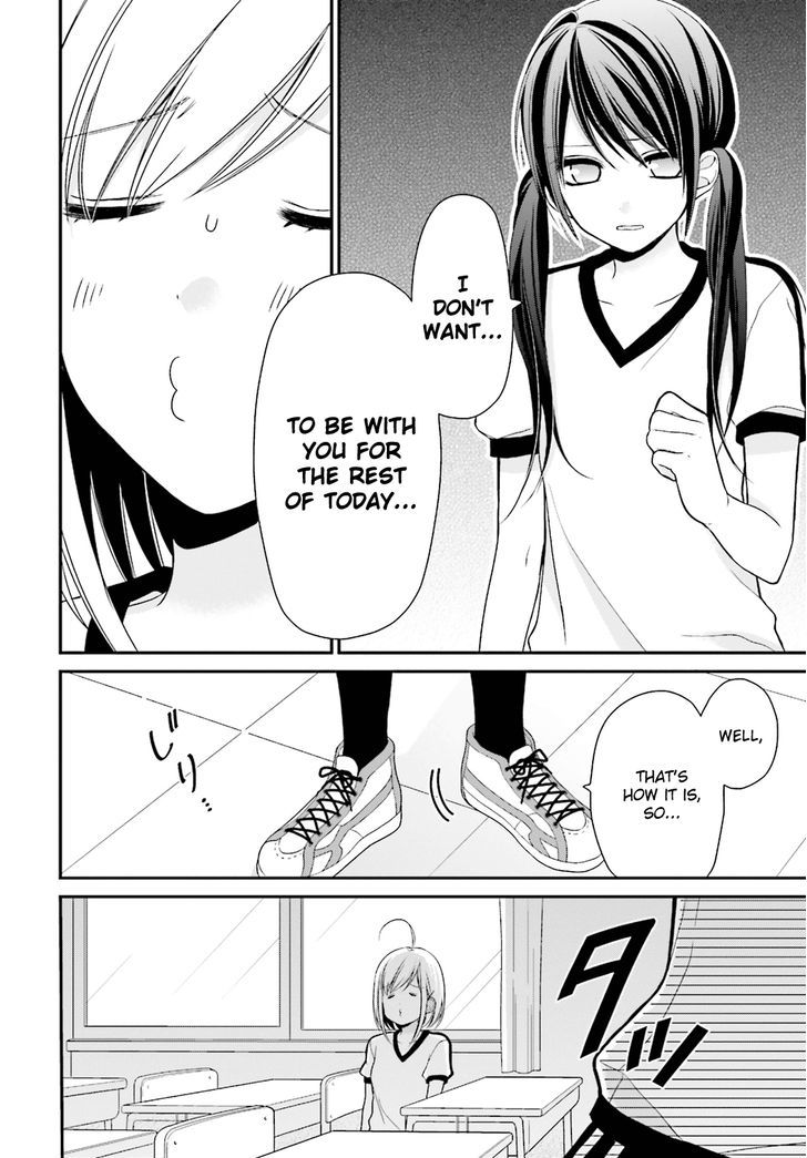 Yuri Na Watashi To Akuma Na Kanojo (?) Chapter 4 #9