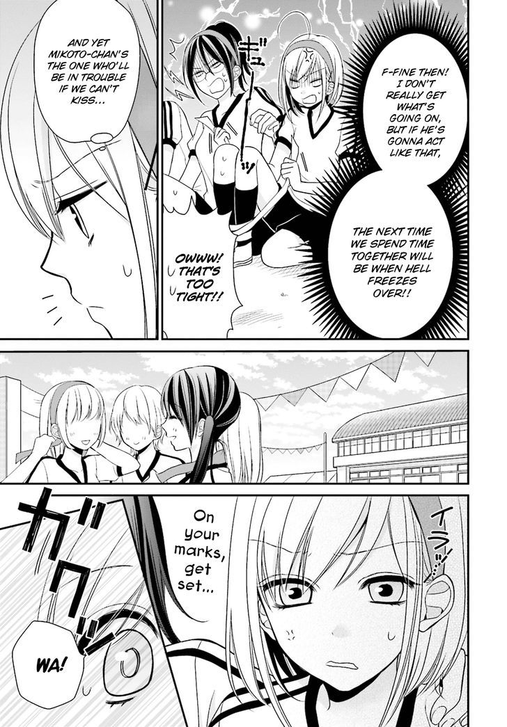 Yuri Na Watashi To Akuma Na Kanojo (?) Chapter 4 #12