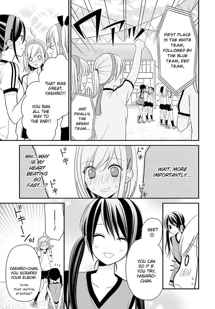 Yuri Na Watashi To Akuma Na Kanojo (?) Chapter 5 #26