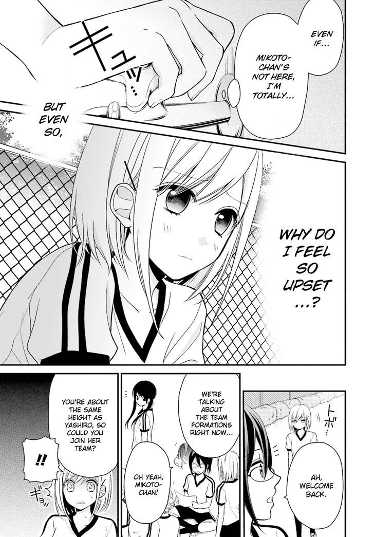 Yuri Na Watashi To Akuma Na Kanojo (?) Chapter 4 #16