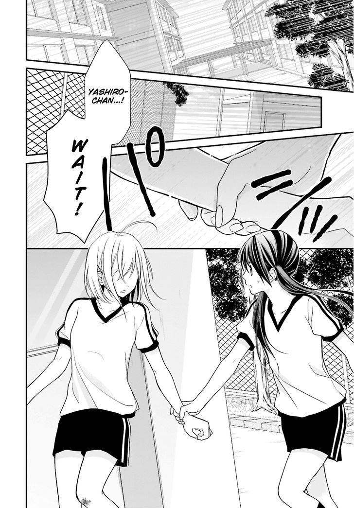 Yuri Na Watashi To Akuma Na Kanojo (?) Chapter 4 #19