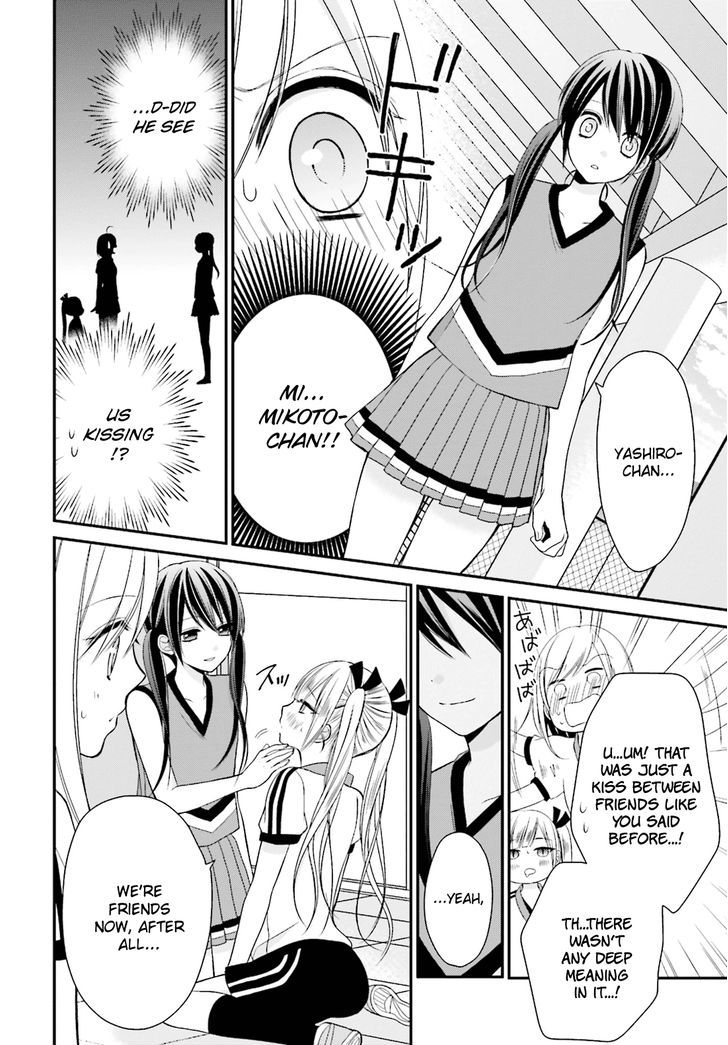 Yuri Na Watashi To Akuma Na Kanojo (?) Chapter 5 #33