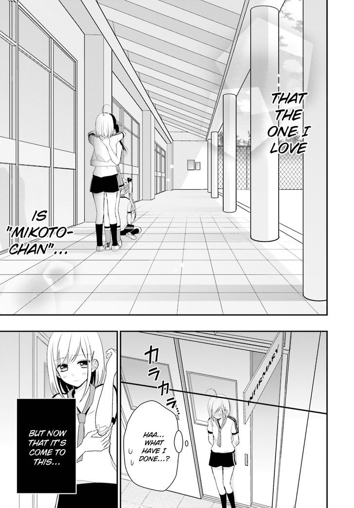 Yuri Na Watashi To Akuma Na Kanojo (?) Chapter 5 #36