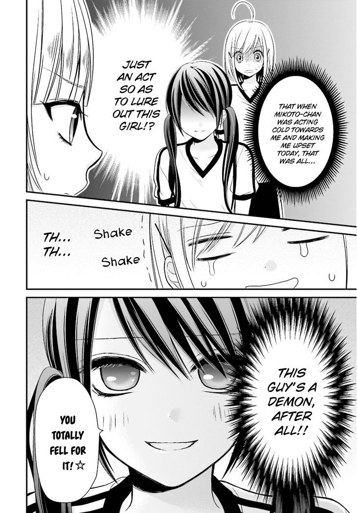 Yuri Na Watashi To Akuma Na Kanojo (?) Chapter 4 #29