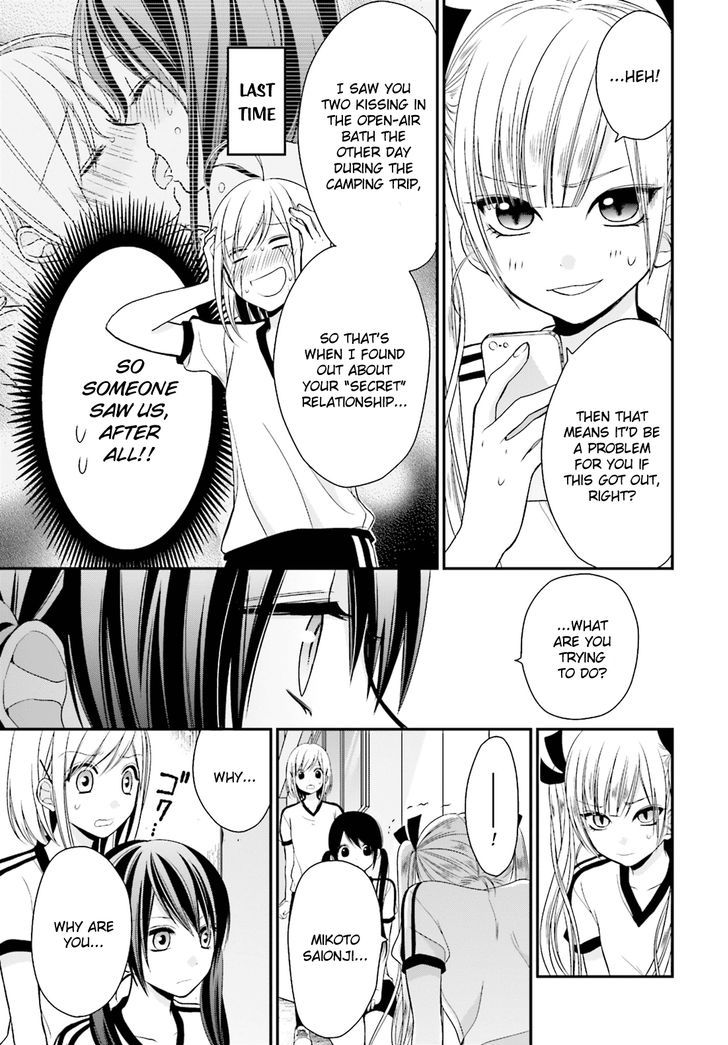 Yuri Na Watashi To Akuma Na Kanojo (?) Chapter 4 #30