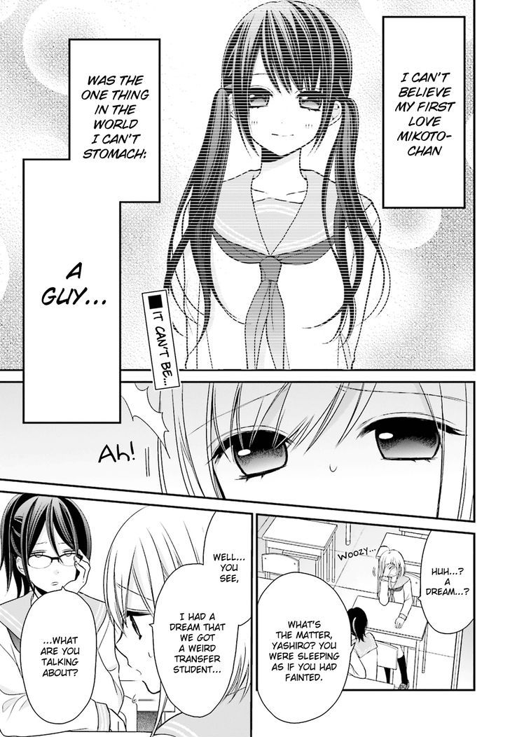 Yuri Na Watashi To Akuma Na Kanojo (?) Chapter 2 #2