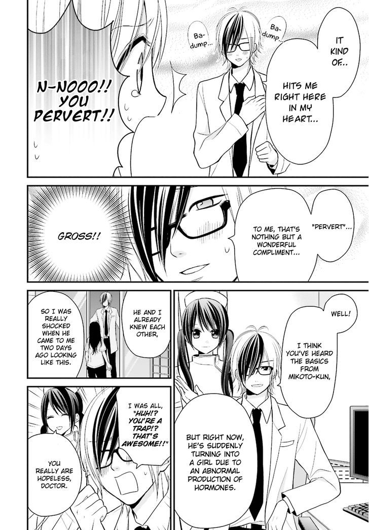 Yuri Na Watashi To Akuma Na Kanojo (?) Chapter 2 #11